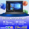 Laptop Dell Latitude 7480 I7 6600U Ram 8Gb SSD 256Gb Màn hình 14Inch FHD Giá Rẻ